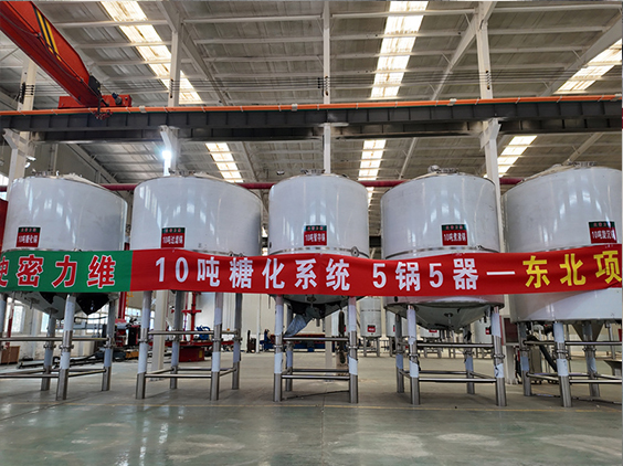 天全精酿啤酒设备厂—5吨五锅五器糖化系统—四川项目