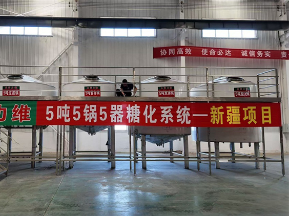 天全精酿啤酒设备厂—5吨精酿啤酒设备—新疆项目